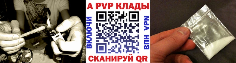 как найти закладки  Тобольск  A-PVP кристаллы 