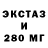 Бутират 1.4BDO The Rasl