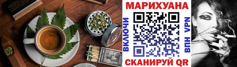 Еда ТГК конопля Тобольск