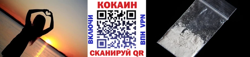COCAIN 99%  Тобольск 