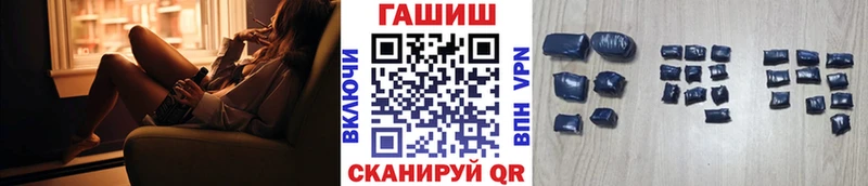 что такое Тобольск это формула ГАШИШ hashish