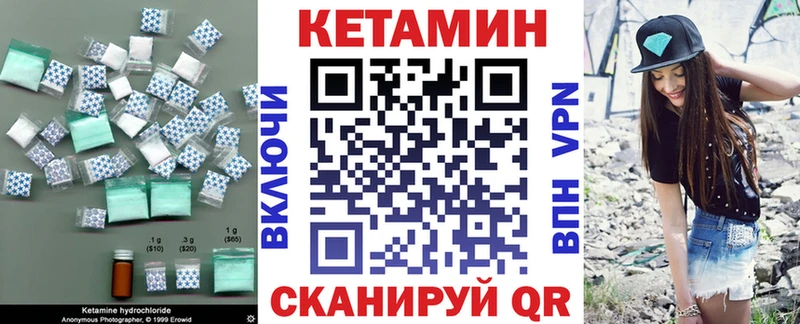 MEGA   Тобольск  Кетамин ketamine  где можно купить  