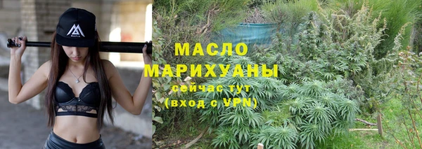 метамфетамин Семилуки