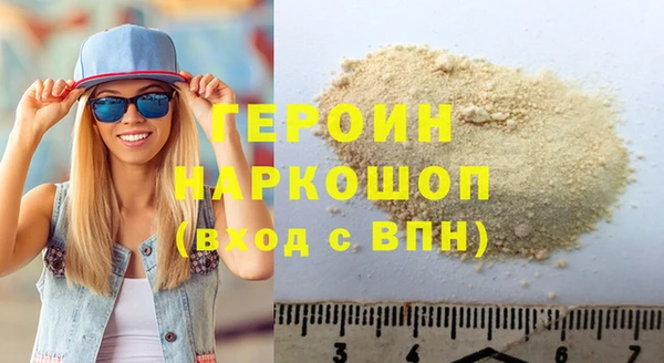 метамфетамин Семилуки