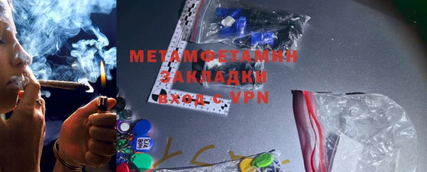 метамфетамин Семилуки