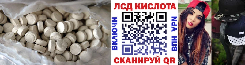 Лсд 25 экстази ecstasy  цены   mega ТОР  Тобольск 