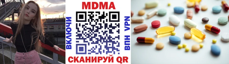 omg ONION  Тобольск  MDMA кристаллы 