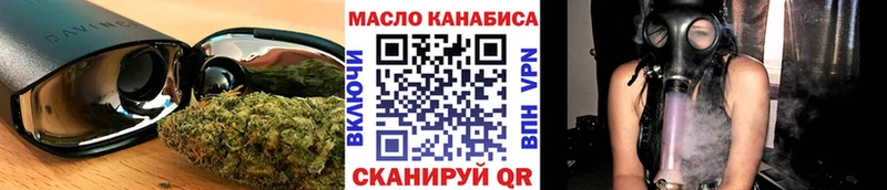 ТГК вейп с тгк  Тобольск 