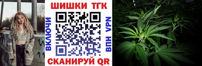 дарнет шоп  Тобольск  Конопля Bruce Banner 